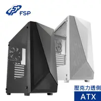 在飛比找蝦皮商城優惠-FSP 全漢 CMT195 ATX 電腦機殼 現貨 廠商直送