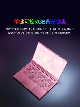 RazerBlade雷蛇靈刃14粉晶AMD銳龍R9-6900HX游戲女生輕薄筆記本電腦RTX3070Ti超清14英寸屏2K-165Hz節日禮物