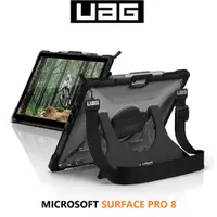 在飛比找蝦皮商城優惠-UAG MicroSoft Surface Pro 8 / 