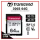 Transcend 創見 SDXC 300S 64G 64GB 記憶卡 U3 V30 公司貨