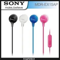 在飛比找蝦皮購物優惠-Sony 原廠入耳式 MDR-EX15AP 耳道式耳機 入耳