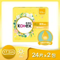 在飛比找屈臣氏網路商店優惠-KOTEX靠得住 靠得住梔子花瞬吸護墊17.5cm 24片2