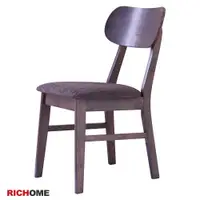在飛比找蝦皮商城優惠-RICHOME 福利品 CH1088 里約日式餐椅-櫻桃木色