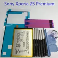 在飛比找Yahoo!奇摩拍賣優惠-Sony Xperia Z5 Premium E6653 E