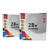 在飛比找特力屋線上購物優惠-[特價]旭光 LED 28W 6500K 白光 全電壓 經典