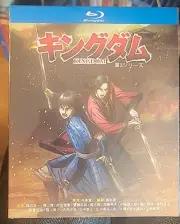 Japanese Kingdom 3 (2020) All Region English Subtitle Boxed