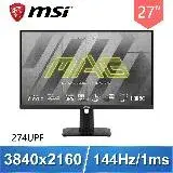 在飛比找遠傳friDay購物精選優惠-MSI 微星 MAG 274UPF 27型 144Hz 4K