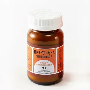 活性納豆菌 消化酵素劑 新助化酶-A顆粒(75g/瓶) 原廠公司貨 唯康藥局