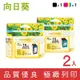 向日葵 for HP 1黑1彩高容量 NO.74XL NO.75XL CB336WA CB338WA 環保墨水匣 適用D4260 J5780 J6480 C4280 C4480 C4400 C4580