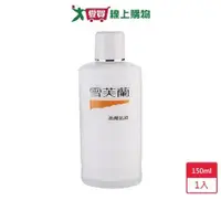 在飛比找蝦皮商城優惠-雪芙蘭柔膚乳液150ml【愛買】