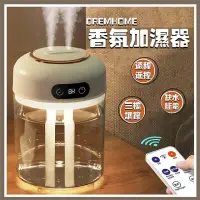 在飛比找momo購物網優惠-【UMAY】4500ML節能遙控水氧機 精油香氛機加濕器(熏