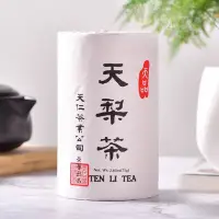 在飛比找Yahoo!奇摩拍賣優惠-天福茗茶天梨茶臺灣高山茶烏龍茶天仁系列 精致罐裝