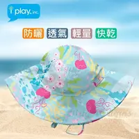 在飛比找PChome24h購物優惠-美國 i play 寶寶防曬遮陽帽 - 海洋桃紅水母