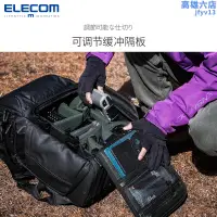 在飛比找露天拍賣優惠-ELECOM攝影包雙肩包專業多口袋單眼相機包戶外大容量男揹包