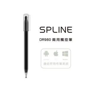 【SPLINE】DR980 兩用觸控筆