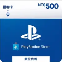 在飛比找蝦皮購物優惠-【Playstation】PS4 PS5 PSN點數 儲值卡