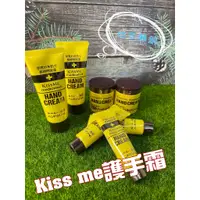 在飛比找蝦皮購物優惠-【超級賣場】日本進口 KISS ME 護手霜 奇士美護手霜 