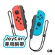 NS Switch joy-con 腕帶 吊繩 手繩 搖桿 手把掛繩 金屬滑軌 掛繩 JOYCON 防丟繩 SX051