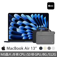 在飛比找momo購物網優惠-【Apple】手提電腦包★MacBook Air 13.6吋