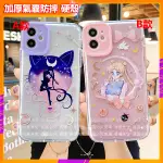 加厚防摔手機殼 水兵月 美少女戰士 IPHONE 11 12 PRO XR I8 I7 SE2 7PLUS 8PLUS