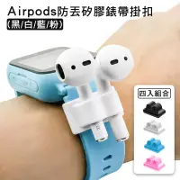 在飛比找博客來優惠-【Timo】AirPods /AirPods Pro / A