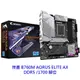 GIGABYTE 技嘉 B760M AORUS ELITE AX MATX DDR5 1700腳位 主機板