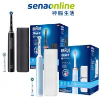 在飛比找蝦皮商城優惠-德國百靈 Oral-B 德製3D電動牙刷 PRO4【加一年份