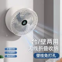 在飛比找蝦皮購物優惠-電扇 USB充電 迷你風扇 辦公室風扇 桌麵風扇 空氣循環扇