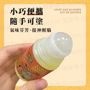 【捕夢網】金門一條根 滾珠凝露 50ml(滾珠瓶 按摩膏 精油霜 精油按)