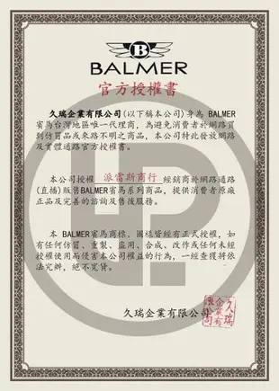 全新現貨 年度錶款首選 瑞士 BALMER賓馬 賓馬王系列 尊爵霧黑配色 真三眼男士錶