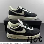 【HOT】 NIKE AIR FORCE 1 BLACK DENIM LOW 黑白 空軍 丹寧牛仔 DG2296-001