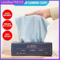 在飛比找蝦皮購物優惠-Microfiber Cleaning Cloth*20pc