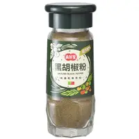 在飛比找PChome24h購物優惠-《真好家》黑胡椒粉-鑽石瓶 (35g)