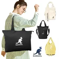 在飛比找momo購物網優惠-【KANGOL】大容量旅行袋/經典方包/輕巧後背包(多款選)