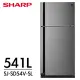 【SHARP 夏普】541L 自動除菌離子變頻雙門電冰箱 炫耀銀 SJ-SD54V-SL