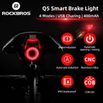 丸子精選Q5 BICYCLE SMART AUTO BRAKE SENSING LIGHT IPX6 WATERPROO