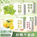 二夥計 茶包混閤口味組閤裝茉莉玫瑰正品檸檬青柑普洱青提烏龍茶果茶