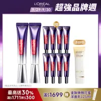 在飛比找momo購物網優惠-【LOREAL Paris 巴黎萊雅】玻尿酸眼霜級撫紋精華霜