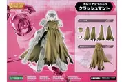 M.S.G: Dress Up Parts: Crash Cloak