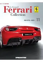 在飛比找樂天市場購物網優惠-Ferrari 經典收藏誌2017第11期