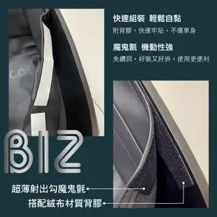 【GOGOBIZ】JET 巧格袋 機車置物袋 SYM JET S SR SL 車廂收納袋