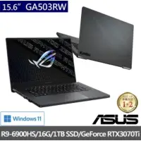 在飛比找蝦皮購物優惠-ASUS GA503RW-0042E6900HS (R9-6