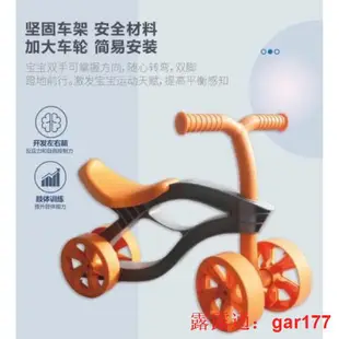 【現貨】YANG KAI 揚楷 BIKE 平衡感學步車 滑步車 平衡車