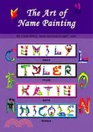 在飛比找三民網路書店優惠-The Art of Name Painting