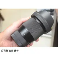 在飛比找蝦皮購物優惠-SIGMA 16MM F1.4 公司貨 給SONY [ 新竹