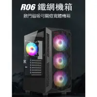 在飛比找蝦皮購物優惠-I3-8100 GTX1060 8GX2 SSD240 遊戲