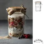 【KILNER】復古扣式密封貯存罐(950ML)