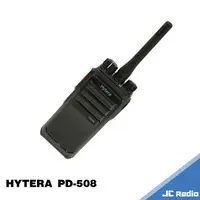 在飛比找樂天市場購物網優惠-Hytera PD-508 防爆型數位無線電對講機 單支入