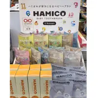 在飛比找蝦皮購物優惠-【HAMICO】寶寶顧齒牙刷