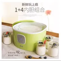 在飛比找樂天市場購物網優惠-110V酸奶機多家能發酵機臺灣日本家用玻璃內膽智能恒溫納豆米